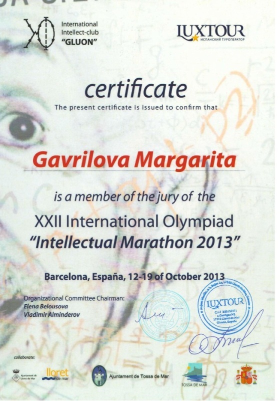 ОРГАНИЗАЦИЯ РАБОТЫ С ОДАРЕННЫМИ ДЕТЬМИ НА ФМФ(КАФЕДРА «АЛГЕБРА И МЕТОДИКА ОБУЧЕНИЯ МАТЕМАТИКЕ И ИНФОРМАТИКЕ»)